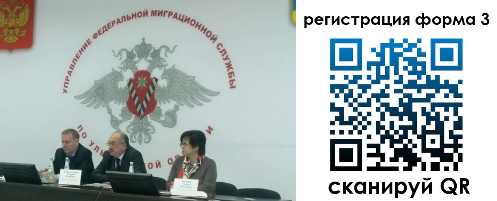 прописка для кредита в Якутске
