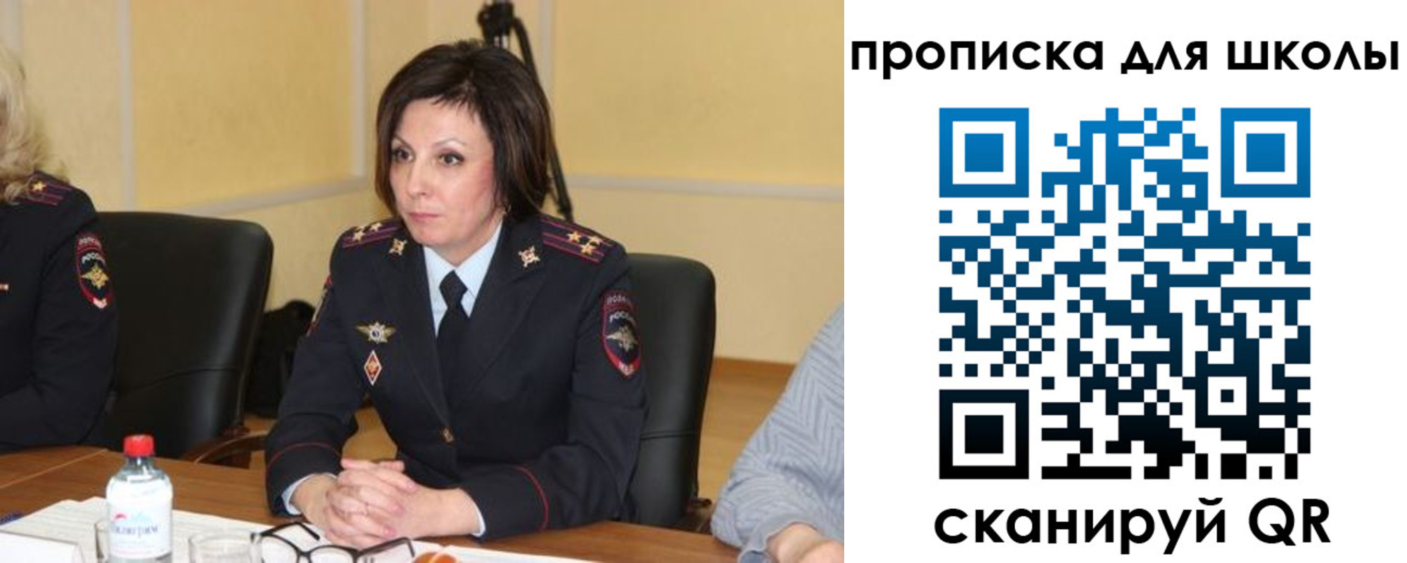 временная регистрация гарантия в Якутске
