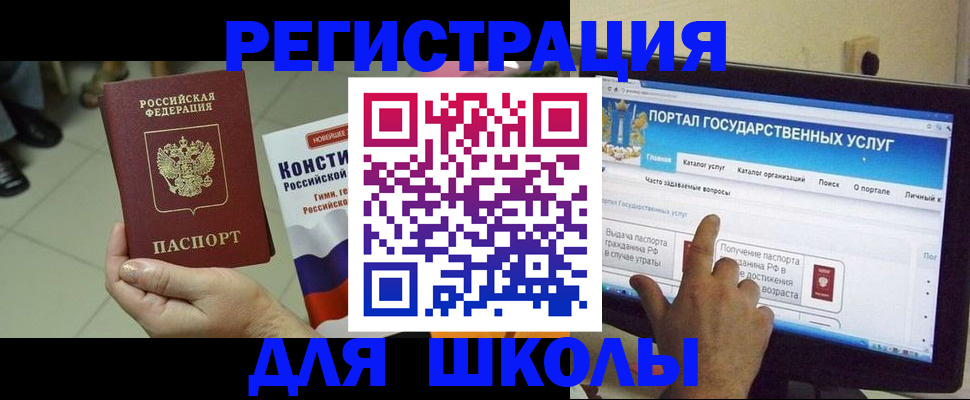 пропишу в квартире в Якутске
